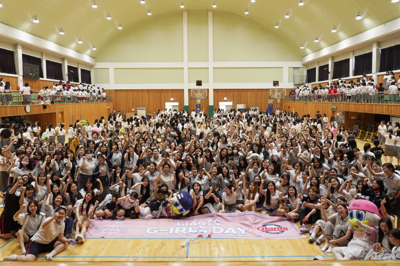 롯데, 여학교 방문 프로그램 GIANTS G-IRLS DAY 실시